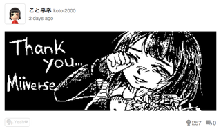 Illustration for article titled Nintendo Makes One Final Miiverse Community To Say Goodbye